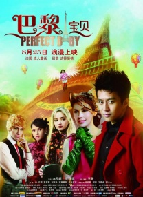 伦理《禁忌9